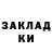 БУТИРАТ жидкий экстази Crypto Holodok