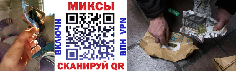 Купить закладки  Микунь  БУТИРАТ оксибутират 