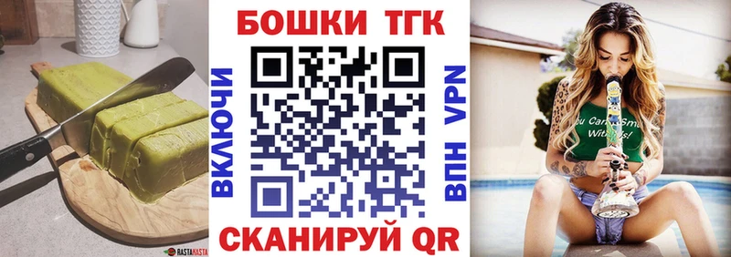 Печенье с ТГК марихуана  Купить закладки  Микунь 