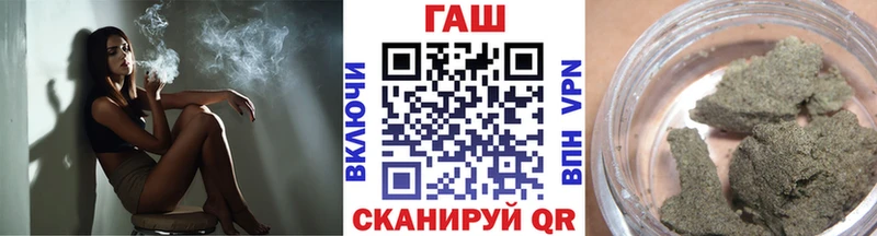 Купить  Микунь  ГАШИШ гашик 