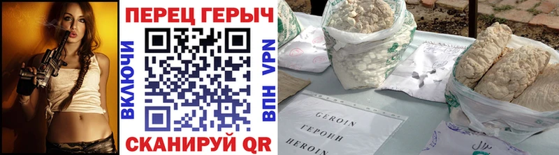 Купить закладки  Микунь  ГЕРОИН Афган 
