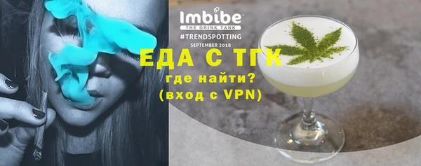 наркотики Каменногорск
