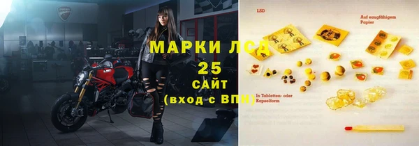 наркотики Каменногорск
