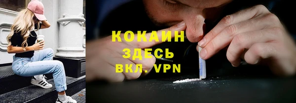 наркотики Каменногорск