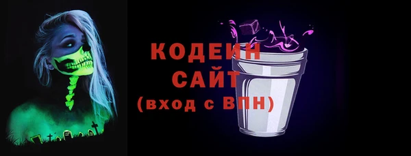 наркотики Каменногорск
