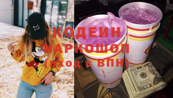 2c-b Карпинск