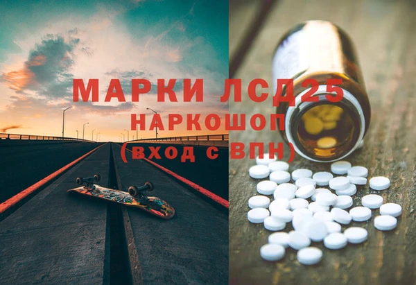 2c-b Карпинск