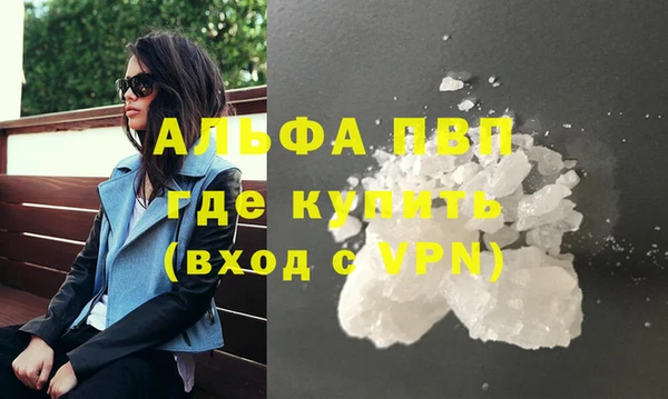 mdpv Каменск-Шахтинский