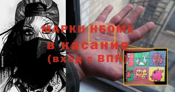 наркотики Каменногорск