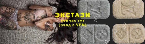 наркотики Каменногорск