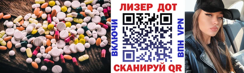 Купить где  Микунь  ЛСД экстази ecstasy 