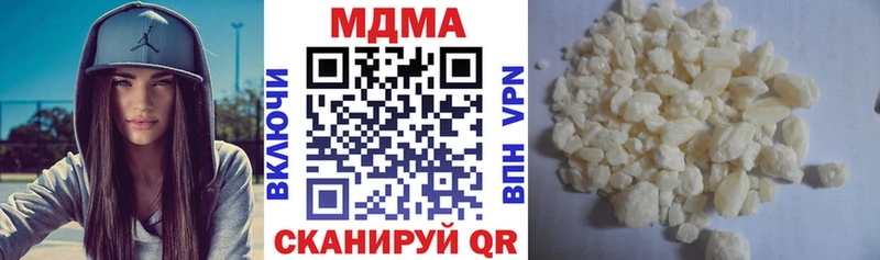 Купить  Микунь  MDMA Molly 