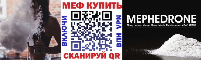 МЕФ 4 MMC  Купить  Микунь 