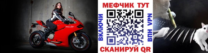 Меф мука Микунь