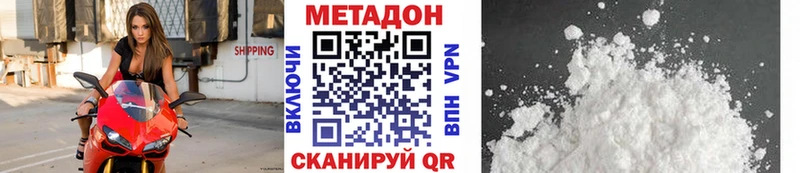 Метадон мёд  Купить  Микунь 