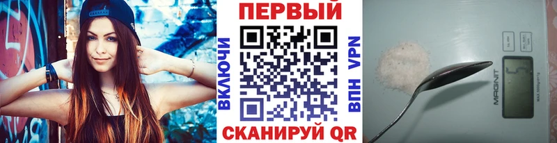 Купить  Микунь  Первитин кристалл 