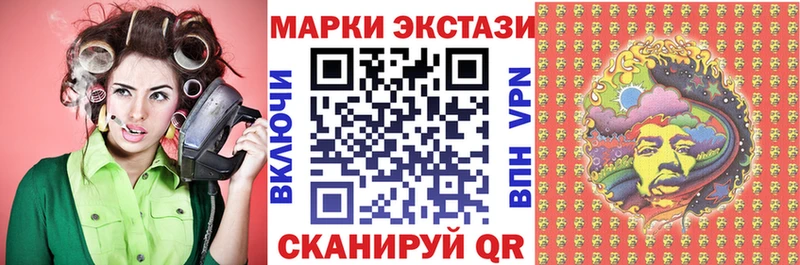 Купить Микунь Марки NBOMe 1,8мг