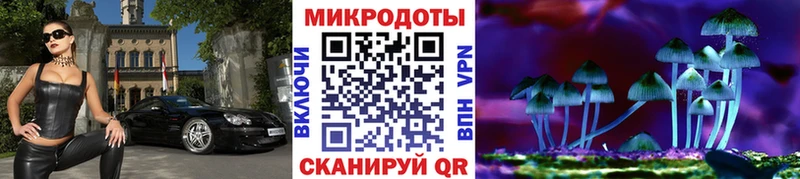 Псилоцибиновые грибы мухоморы  Купить  Микунь 